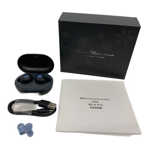 ワイヤレスイヤホン  TRUE WIRELESS STEREO EARPHONES 緑川光モデル D45A