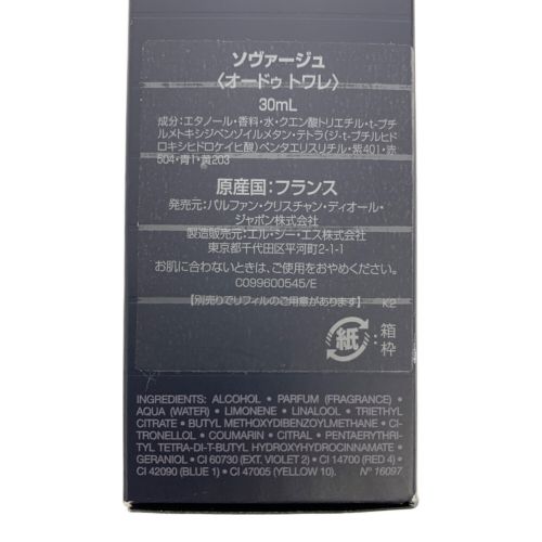 Dior (ディオール) オードトワレ SAUVAGE 30ml 残量80%-99%