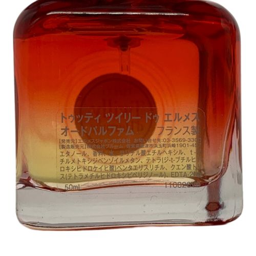 HERMES (エルメス) オードパルファム 50ML トゥッティ ツイリー ドゥ エルメス 50ml 残量80%-99%