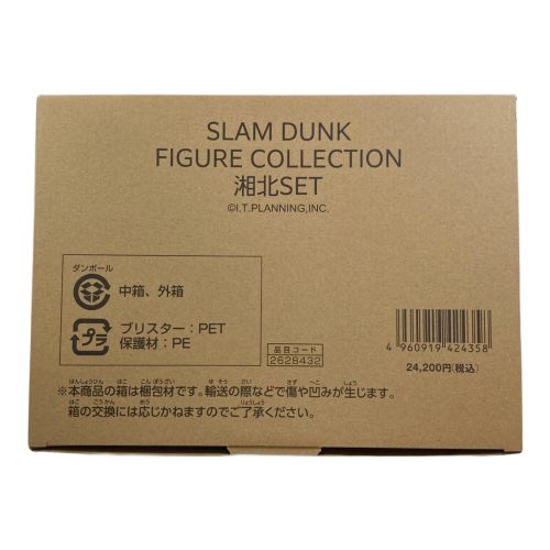 フィギュア SLAM DUNK FIGURE COLLECTION 湘北セット