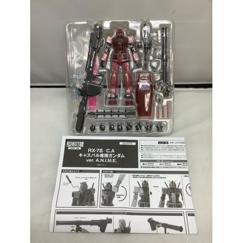 ROBOT魂 (ロボットダマシイ) フィギュア RX-78/C.A キャスバル専用ガンダム ver. A.N.I.M.E タバコ臭有