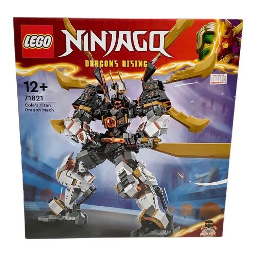 LEGO (レゴ) レゴブロック ニンジャゴー コールのドラゴン・メガチタンメカ