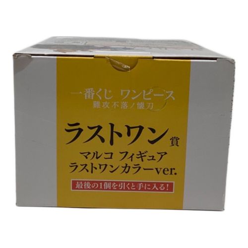 フィギュア マルコ ラストワンカラーver. 「一番くじ ワンピース 難攻不落ノ懐刀」 ラストワン賞