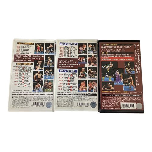 全日本プロレス VHSビデオテープ 9本セット ALL JAPAN PRO-WRESTLING セル版