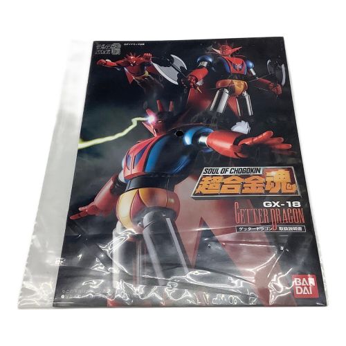 BANDAI 超合金魂 GX-18 ゲッタードラゴン