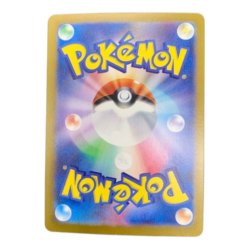 ポケモンカード なかよしポフィン 133/101 UR