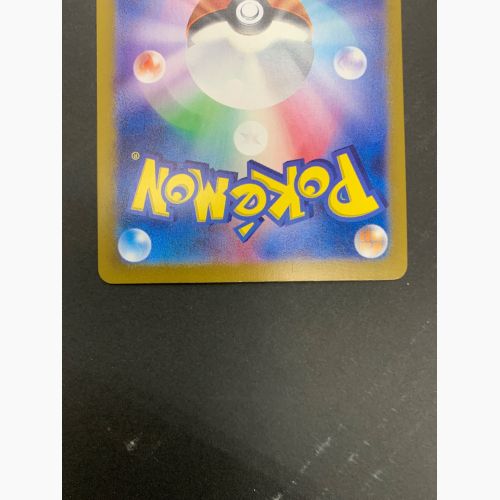 ポケモンカード なかよしポフィン 133/101 UR