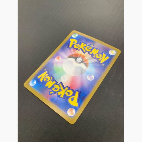 ポケモンカード なかよしポフィン 133/101 UR