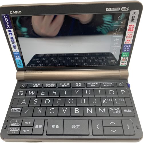 CASIO (カシオ) 電子辞書 XD-SX8500 2020年発売モデル 動作確認済み