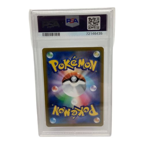 ポケモンカード PSA9鑑定済み アセロラの予感 255/184 SR