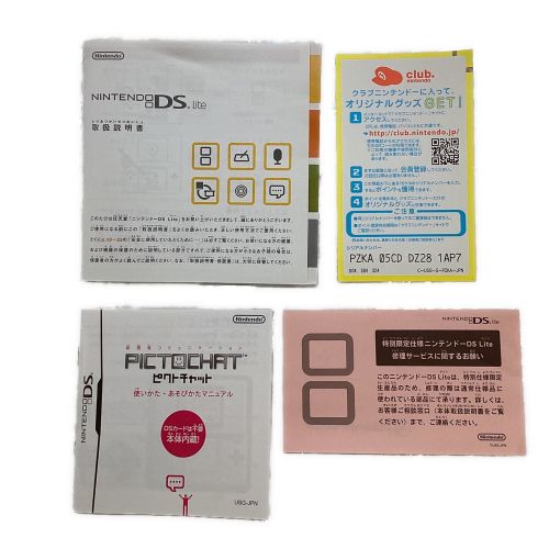 Nintendo (ニンテンドウ) DSLite ディアルガ・パルキアエディション [ポケモンセンター限定]