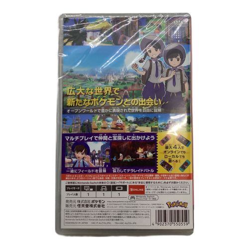 Nintendo Switch用ソフト ポケットモンスター バイオレット CERO A (全年齢対象)