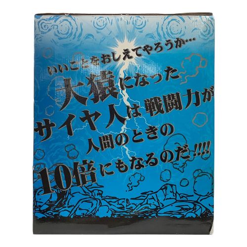 フィギュア 一番くじドラゴンボール改 A賞 大猿ベジータVS孫悟空フィギュア