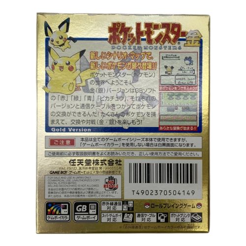 ゲームボーイカラー用ソフト ポケットモンスター金 -