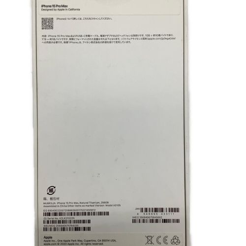 Apple iPhone15 Pro Max K2LK2FG22N サインアウト確認済 356840675764335 ○ SIM FREE 修理履歴無し 256GB バッテリー:Aランク(99%) 程度:Bランク iOS 未初期化