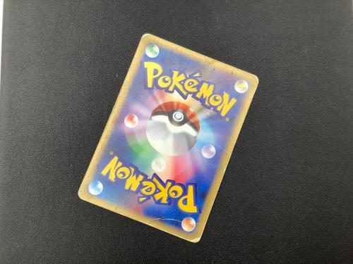 ポケモンカード ワタルのリザードン 097/141　★VS