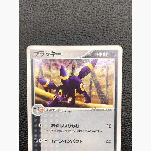 ポケットモンスター ポケモンカード @ ブラッキー 062/080 ★