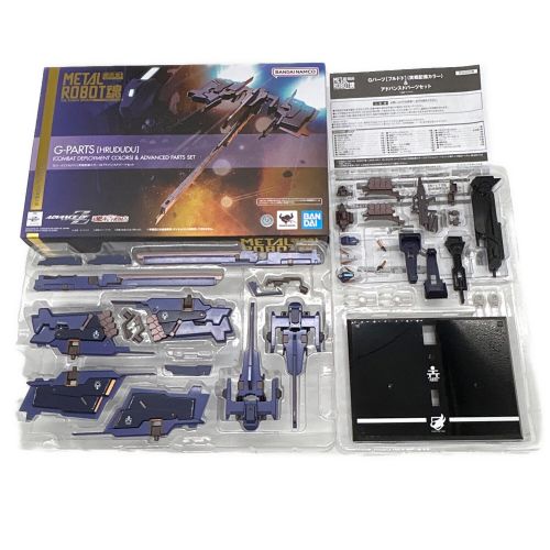 BANDAI (バンダイ) ガンプラ 開封品 METAL ROBOT魂 ＜SIDE MS＞ Gパーツ[フルドド](実戦配備カラー)＆アドバンスドパーツセット 「ADVANCE OF Z ティターンズの旗のもとに」 魂ウェブ商店限定