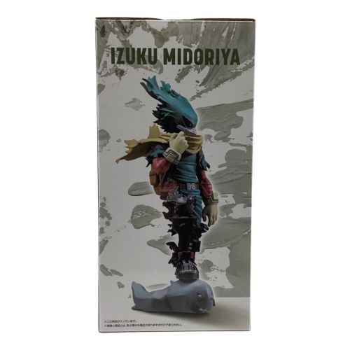 僕のヒーローアカデミア 一番くじ -意志- B賞 IZUKU MIDORIYA;figure