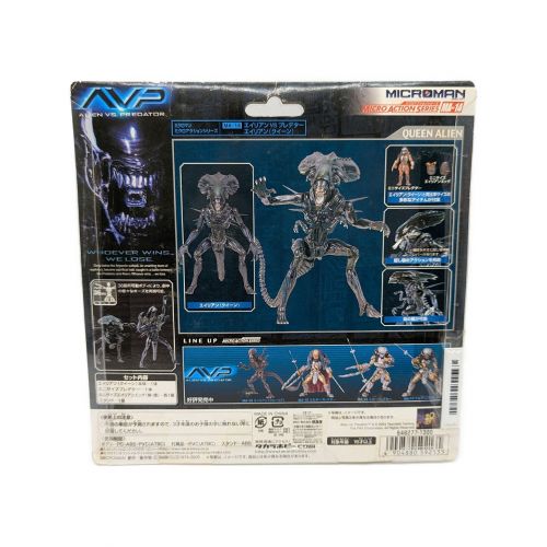 TAKARA (タカラ) フィギュア AVP ミクロマンシリーズ 5種セット