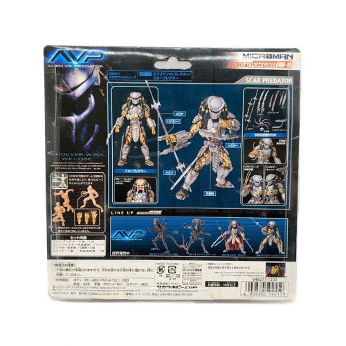 TAKARA (タカラ) フィギュア AVP ミクロマンシリーズ 5種セット