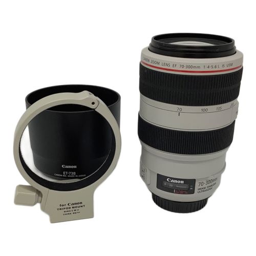 CANON (キャノン) EF70-300mm f4-5.6L IS USM リング式三脚座C(WⅡ)セット