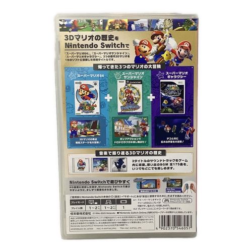 Nintendo (ニンテンドウ) Nintendo Switch用ソフト SUPER MARIO 3D COLLECTION CERO A (全年齢対象)