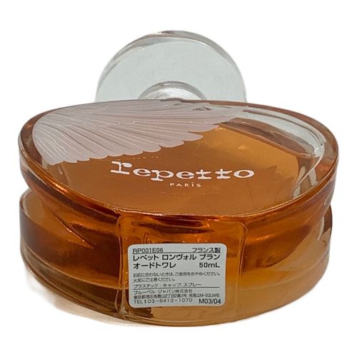 repetto (レペット) 香水 50ml 残量80%-99%