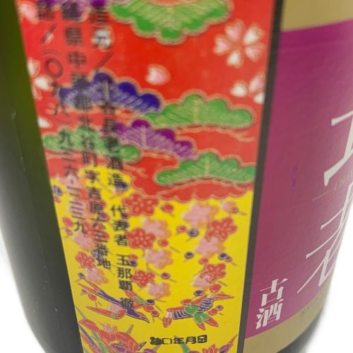 北谷長老 泡盛 720ml