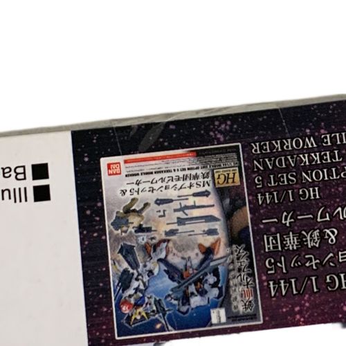 BANDAI (バンダイ) ガンプラ HG 1/144 ガンダム グシオン リベイク フルシティ