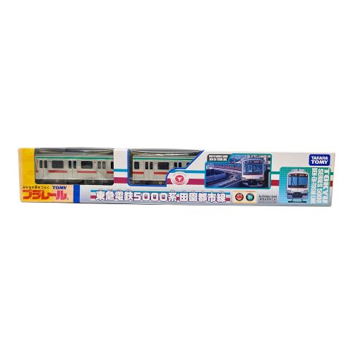 TOMY (トミー) プラレール 東急電鉄5000系 田園都市線