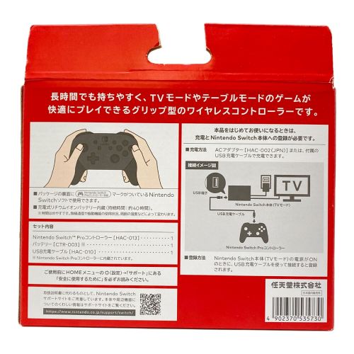 Nintendo (ニンテンドウ) Nintendo Switch Proコントローラー