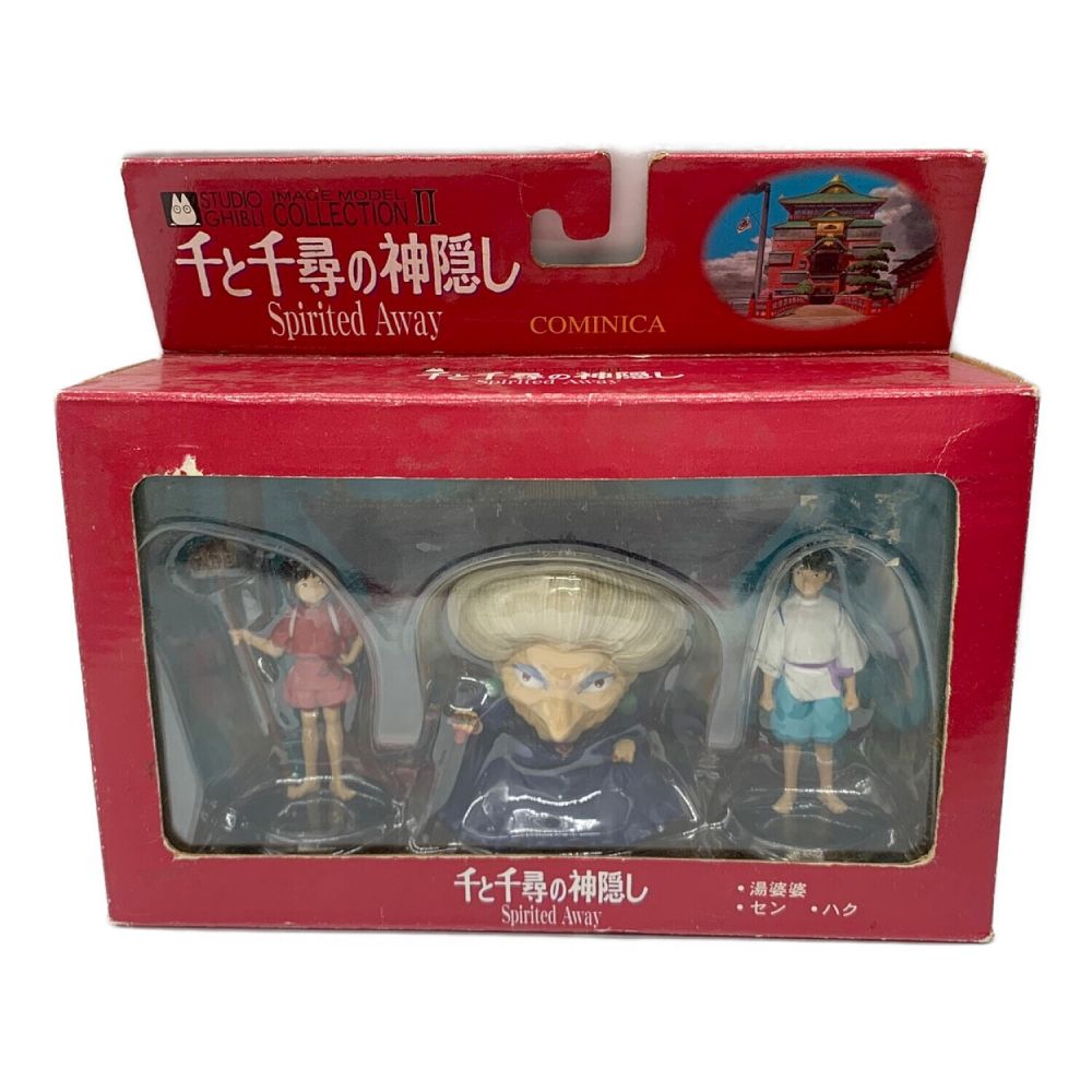 STUDIO GHIBLI (スタジオジブリ) - IMEGE MODEL COLLECTION（イメージモデルコレクション）千と千尋の神隠し  （Spirited Away）湯婆婆・セン・ハク フィギュア｜トレファクONLINE