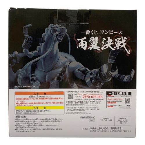 フィギュア 一番くじ ワンピース クイーン 両翼決戦 D賞