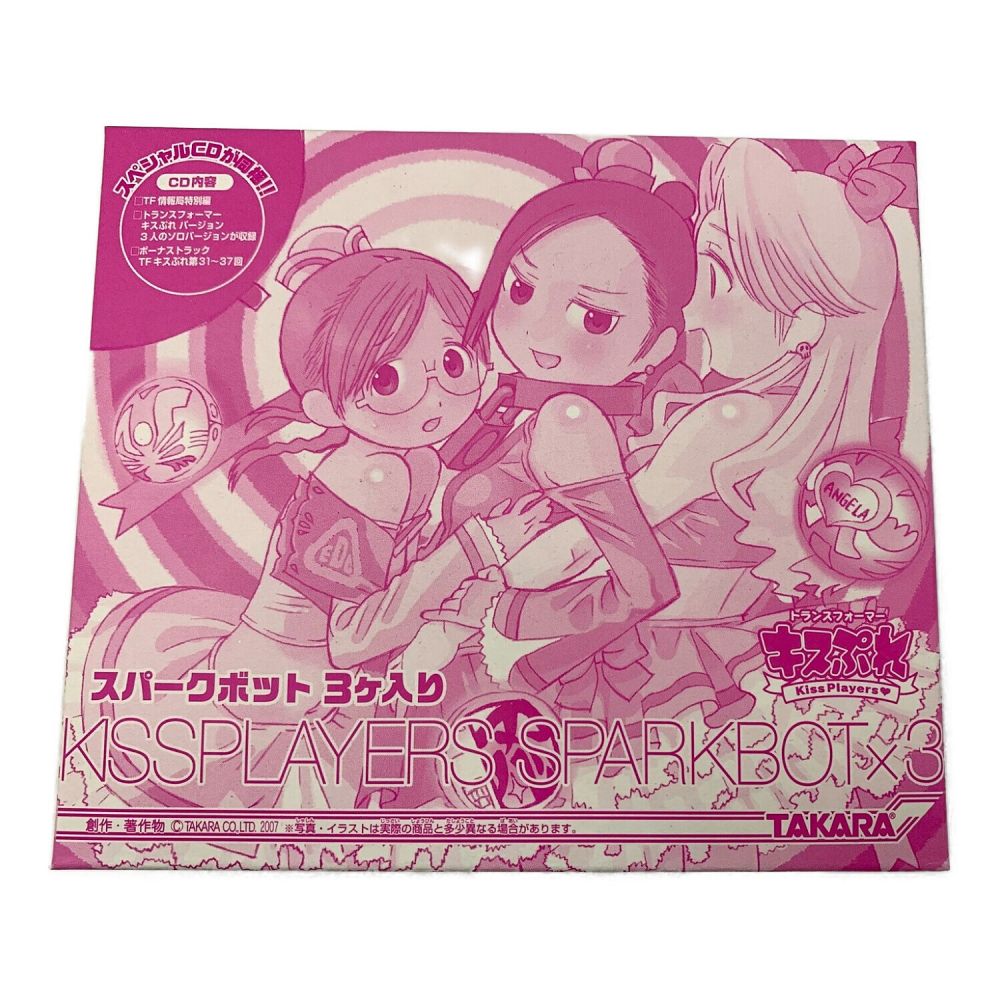 トランスフォーマー キスぷれ スパークボット3ヶ入り｜トレファクONLINE