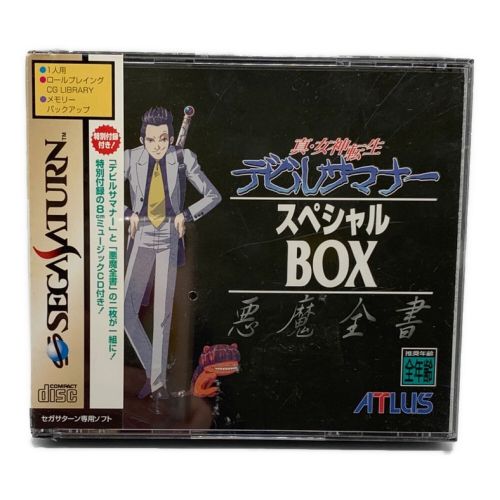 セガサターン用ソフト 真・女神転生 デビルサマナー スペシャルBOX CERO A (全年齢対象)