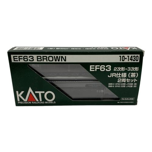 KATO (カトー) Nゲージ 連結部欠品有 EF63 2次形・3次形 JR仕様(茶) 2両セット 特別企画品 10-1430｜トレファクONLINE