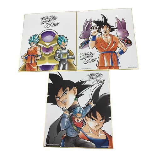 ドラゴンボール30周年記念 E賞 色紙全種セット 一番くじ ドラゴンボール～アニメ30周年記念