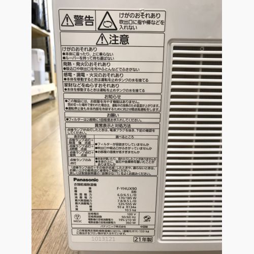 Panasonic (パナソニック) 衣類乾燥除湿機 3 F-YHUX90 2021年製