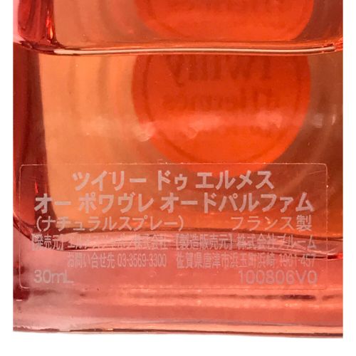 HERMES (エルメス) オー ポワ ヴレ オードパルファム ツイリー ドゥ エルメス 30ml 残量80%-99%