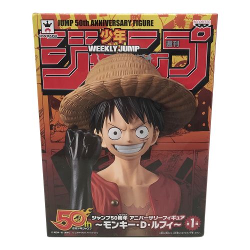 ONE PIECE (ワンピース) フィギュア モンキー・D・ルフィ ジャンプ50周年アニバーサリーフィギュア