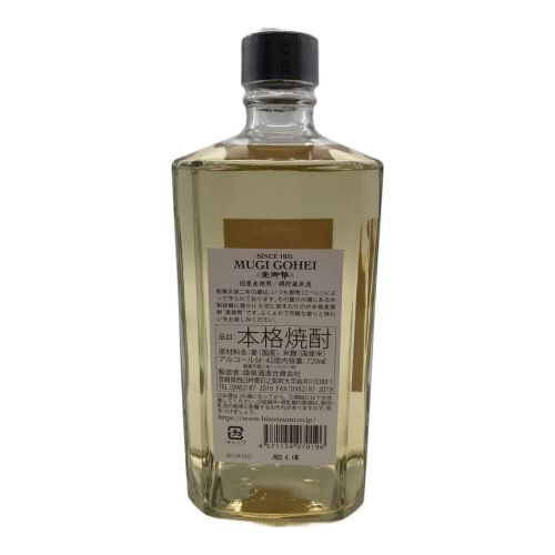 麦御幣 麦焼酎 720ml 未開封 宮崎県