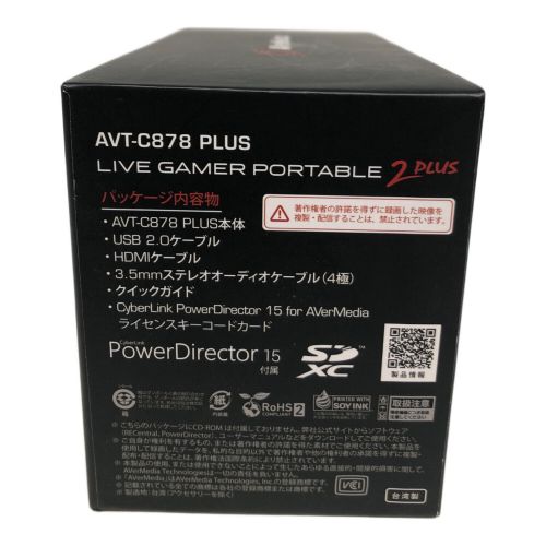 avermedia ゲームキャプチャー AVT-C878 PLUS