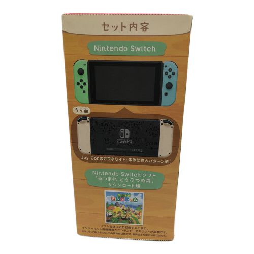 Nintendo (ニンテンドウ) Nintendo Switch あつまれどうぶつの森セット HAC-001(01) 動作確認済み XKJ7005449667