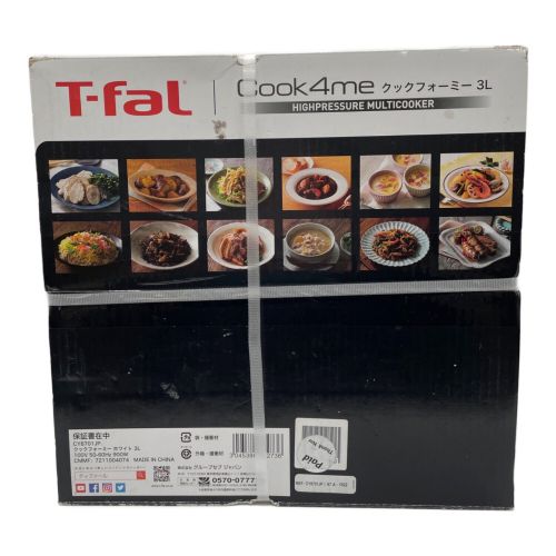 T-Fal (ティファール) COOK4ME CY8701JP 2020年製