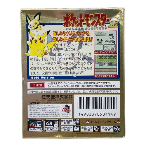 ゲームボーイ用ソフト ポケットモンスター金 -