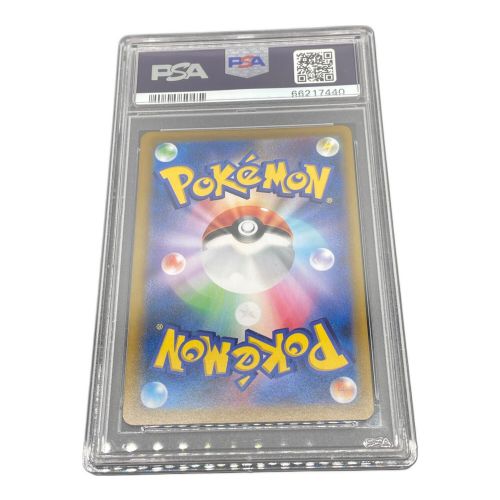 ポケモンカード PSA10 @ Π ガラルの仲間たち 258/184 SR