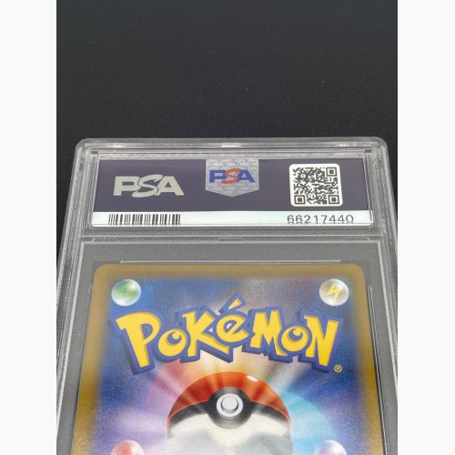 ポケモンカード PSA10 @ Π ガラルの仲間たち 258/184 SR