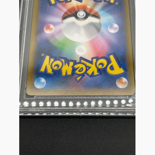 ポケモンカード PSA10 @ Π ガラルの仲間たち 258/184 SR