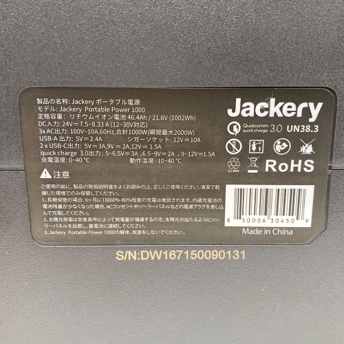 Jackery (ジャックリ) ポータブル電源 portable power 1000